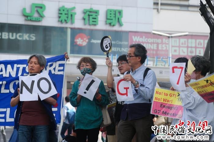日本民众集会抗议G7广岛峰会:“反对欺骗和傲慢的G7”